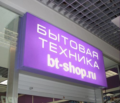 ����: �������� 400�1000 �� light box