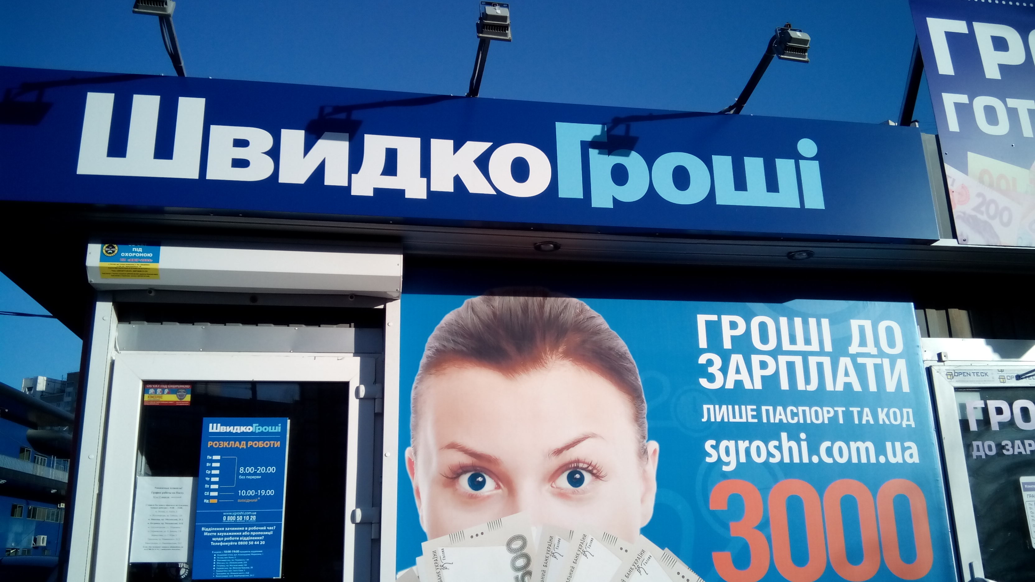 ����: ������� ���������