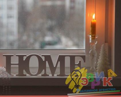 ����: ����� �� ������ HOME