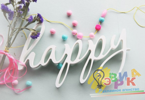 ����: ����� �� ������ Happy