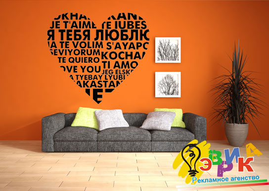 ����: �������� ����� love �� ������ ������