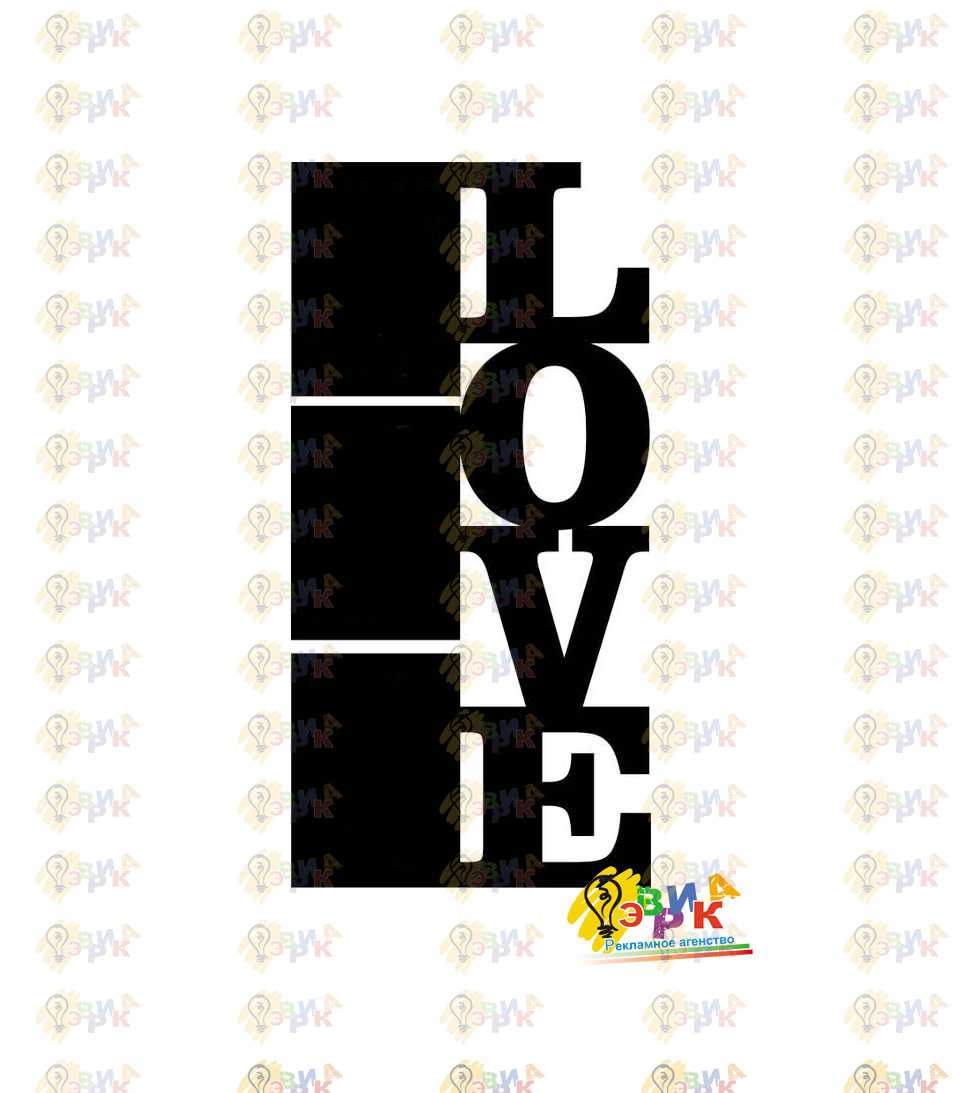 ����: ������� ����� �������� LOVE