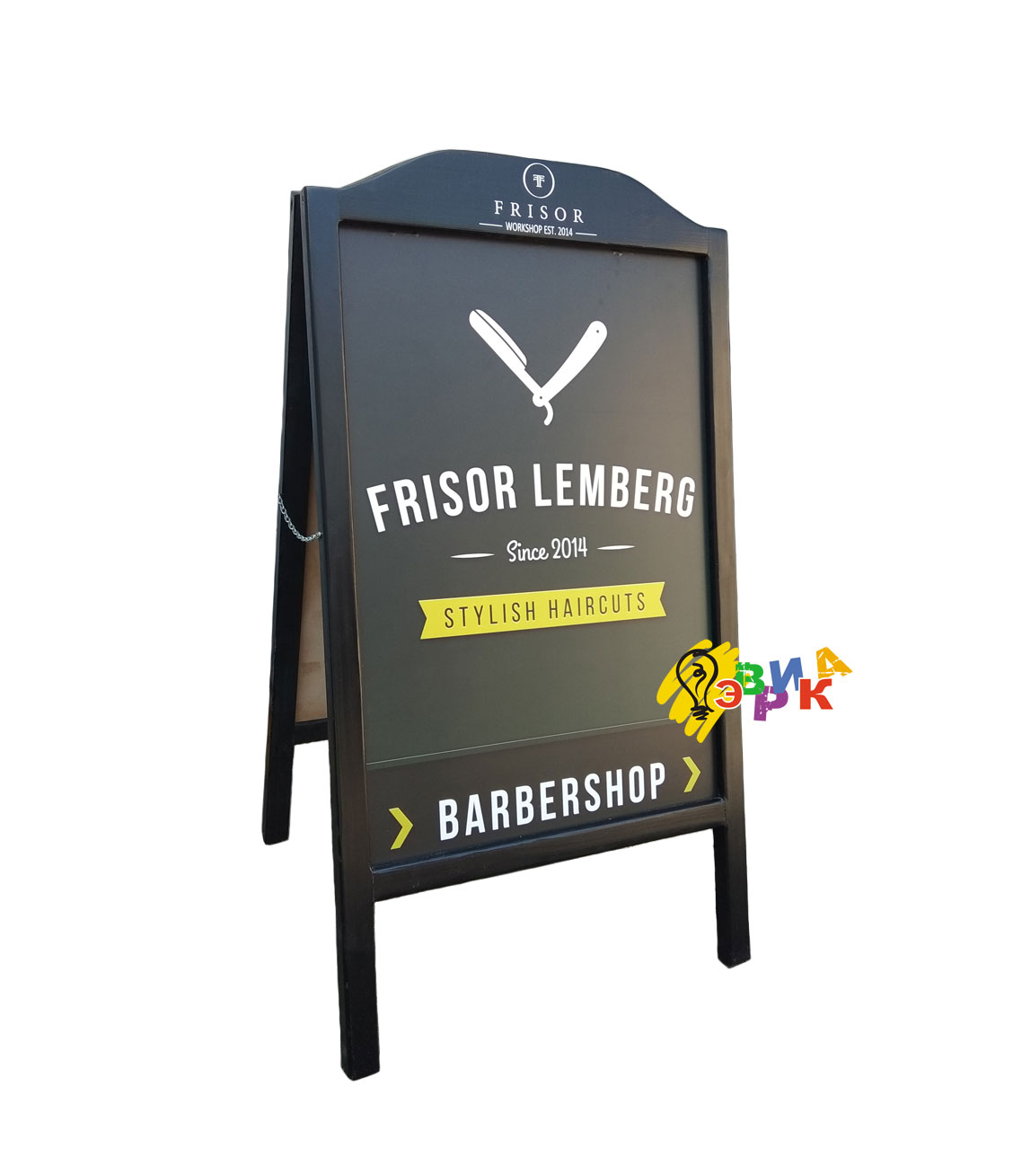 ����: ������� ��������� � ������ ���������� ���� BRO BarberShop